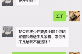 廊坊廊坊专业催债公司的催债流程和方法